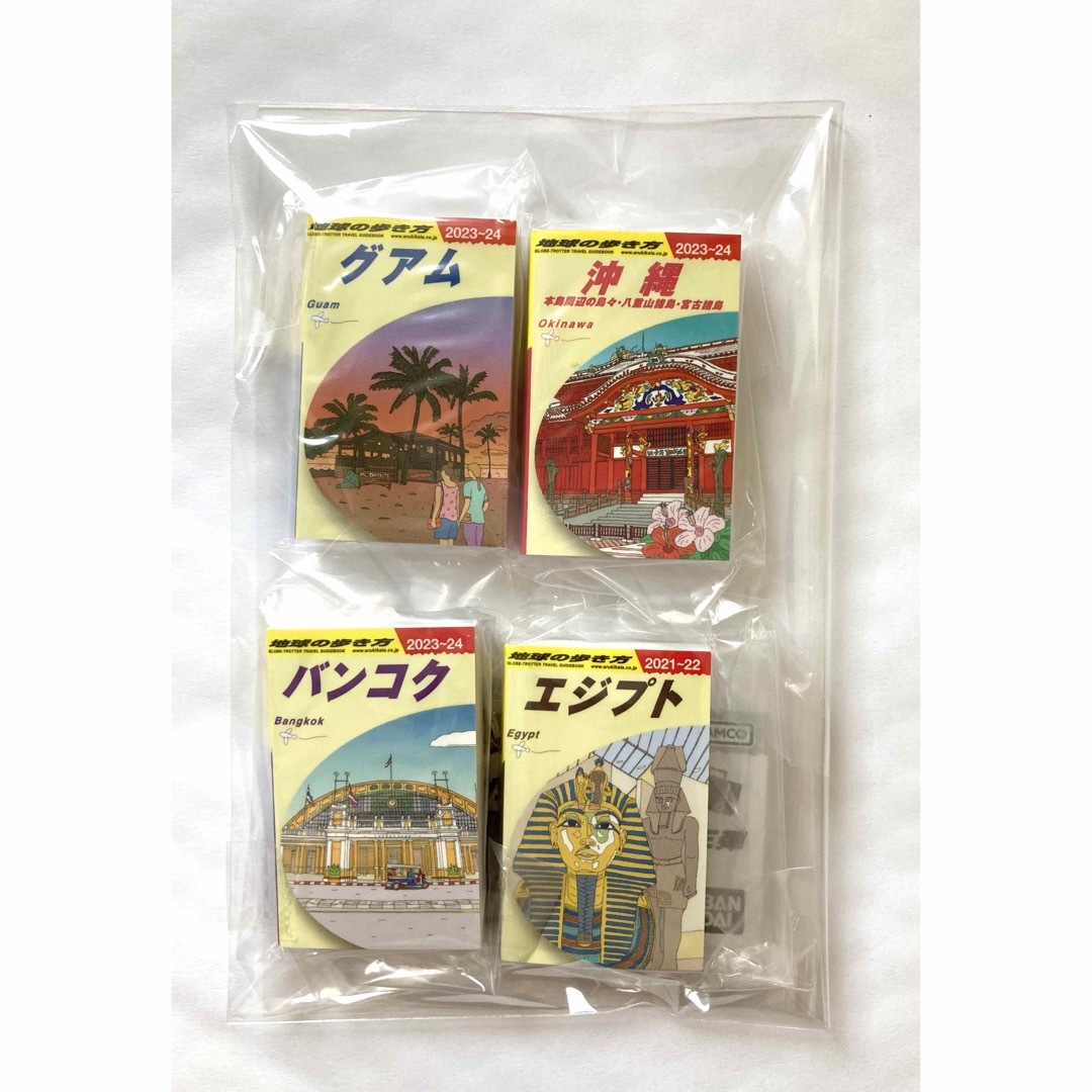 有名な グアム 地球の歩き方 豆ガシャ本 ミニチュア 地球の歩き方 ガチャガチャ グアム