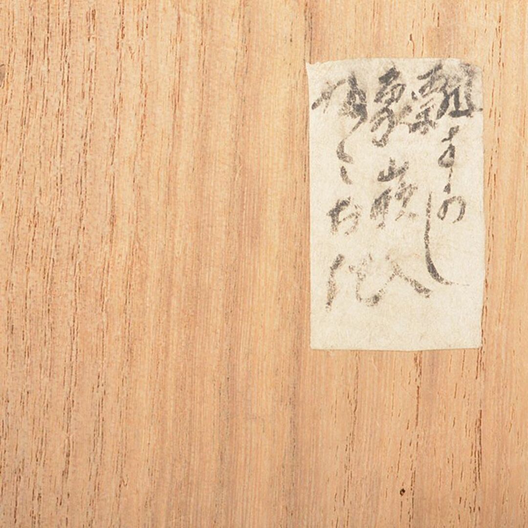 限定価格セール!】 茶道具 R6097の通販 V 時代箱 蓋置 瓢箪の葉 限定価格セール!】 茶道具 R6097の通販 V 時代箱 蓋置 瓢箪の葉