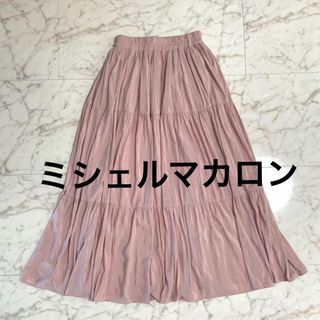 ミシェルマカロン(michellMacaron)のミシェルマカロン ティアードスカート ピンク(ロングスカート)