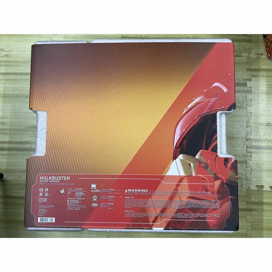 ホットトイズ ハルクバスター DXバージョン デラックス ホットトイズ ハルクバスター DXバージョン デラックス