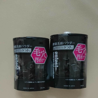 スイサイ(Suisai)のスイサイ ビューティクリア ブラック 酵素洗顔パウダー 2箱 64個 毛穴透明感(洗顔料)