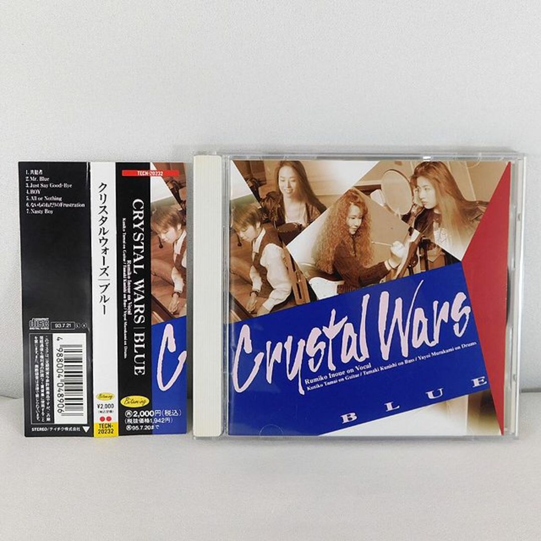CD「クリスタルウォーズ CRYSTAL WARS/ブルー BLUE」帯付