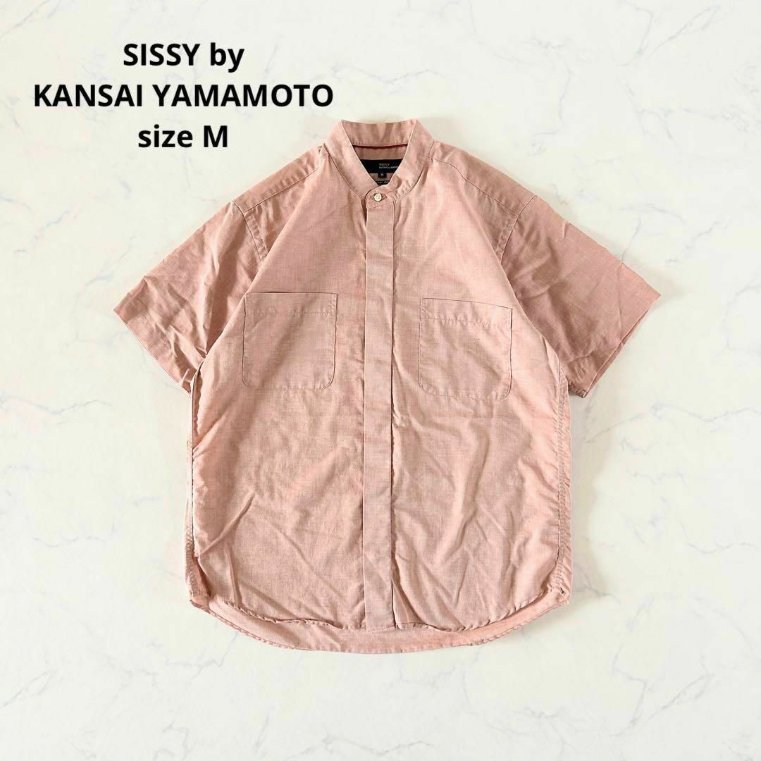 Kansai Yamamoto(カンサイヤマモト)の【美品】Mサイズ SISSY by KANSAI YAMAMOTO バンドカラー メンズのトップス(シャツ)の商品写真