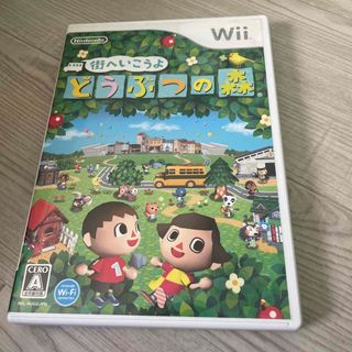 ウィー(Wii)の街へいこうよ どうぶつの森 Wii(家庭用ゲームソフト)