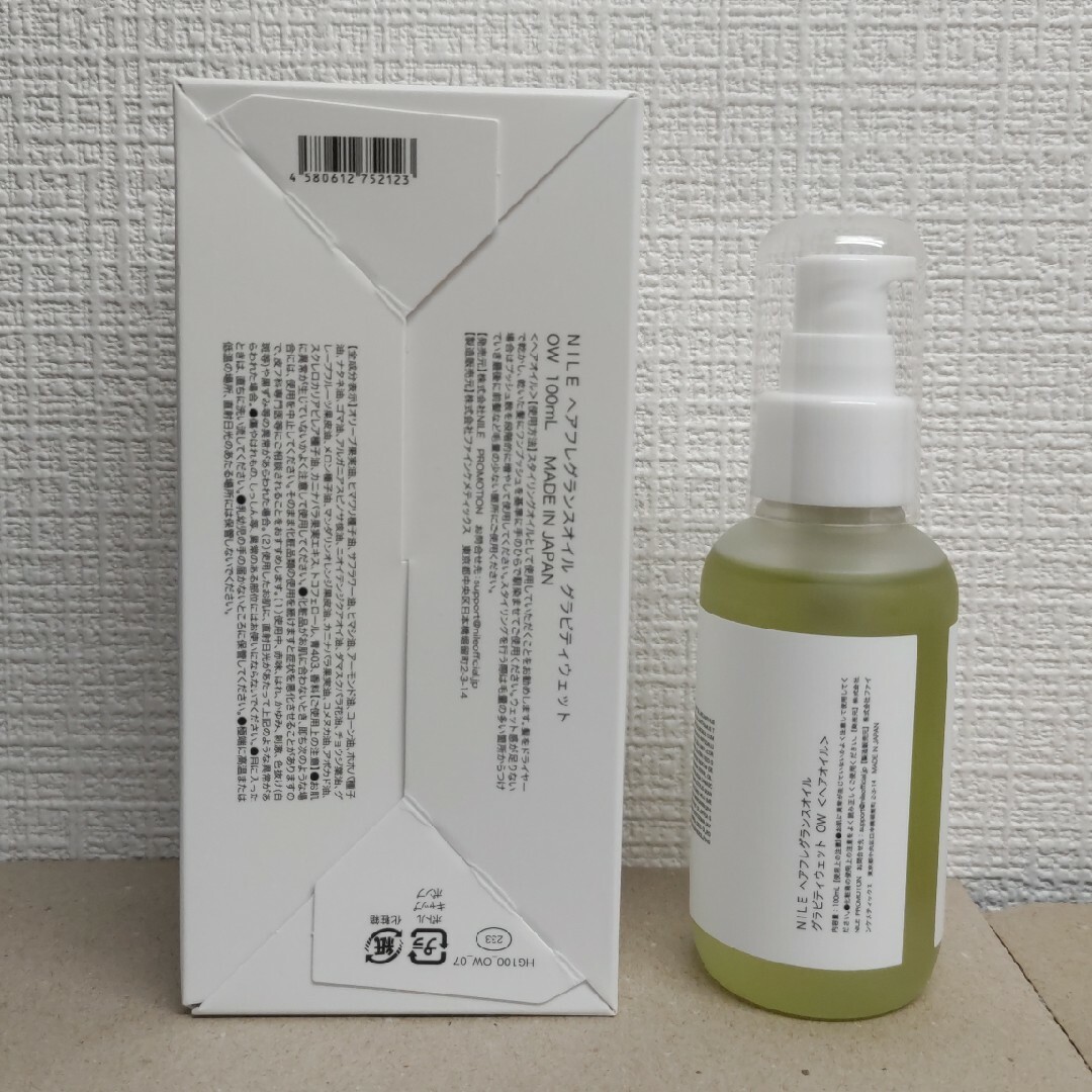 Nile（NGC）(ナイル)のNILE  ヘアオイル  濡れ髪ウェット グラビティウェット100ml コスメ/美容のヘアケア/スタイリング(オイル/美容液)の商品写真