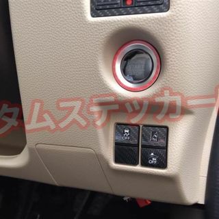 ホンダ(ホンダ)の000ホンダ 外側のみ プッシュスタートボタンリングシート5Dカーボン調レッド赤(車内アクセサリ)