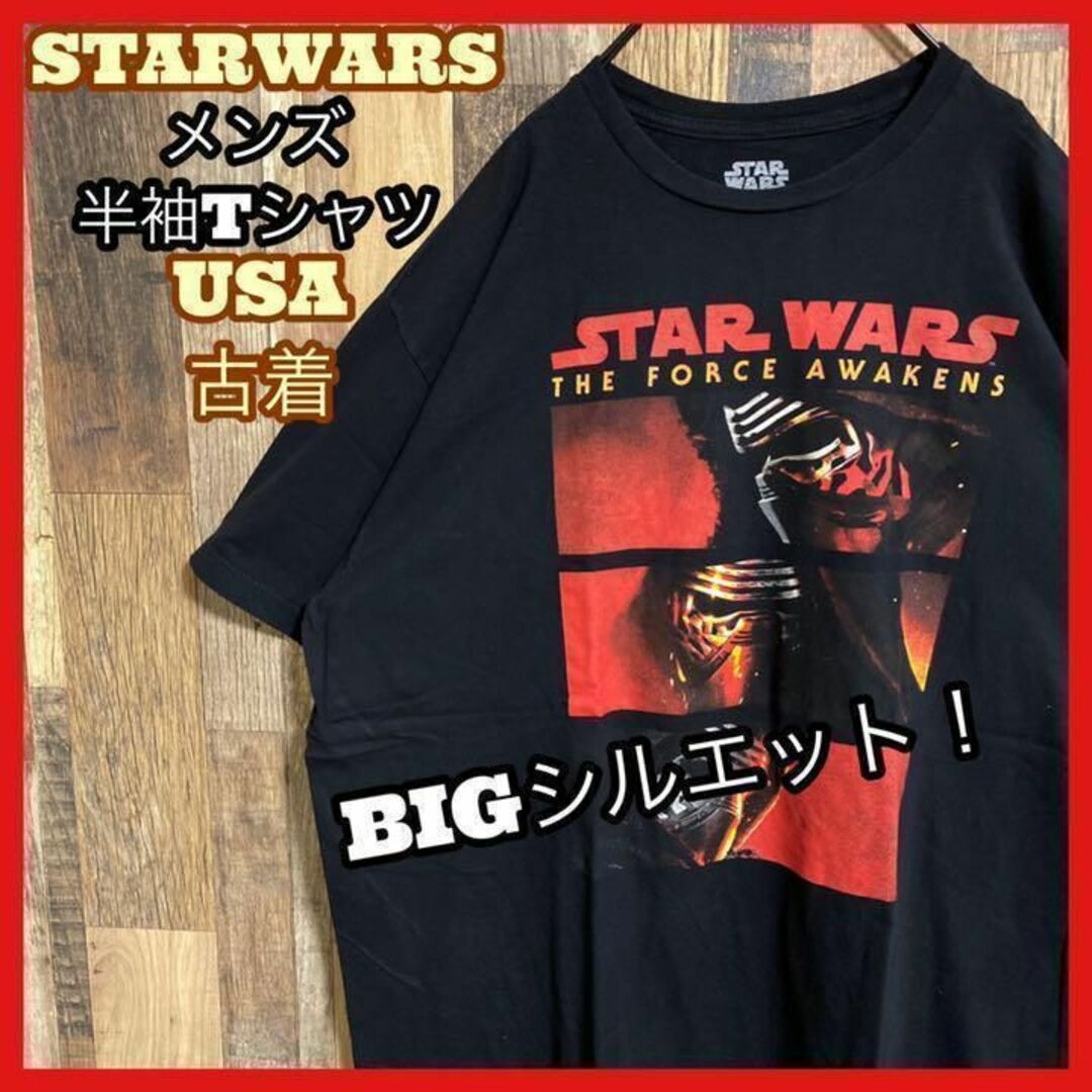 スターウォーズ カイロレン Tシャツ 映画 プリント USA 半袖 黒