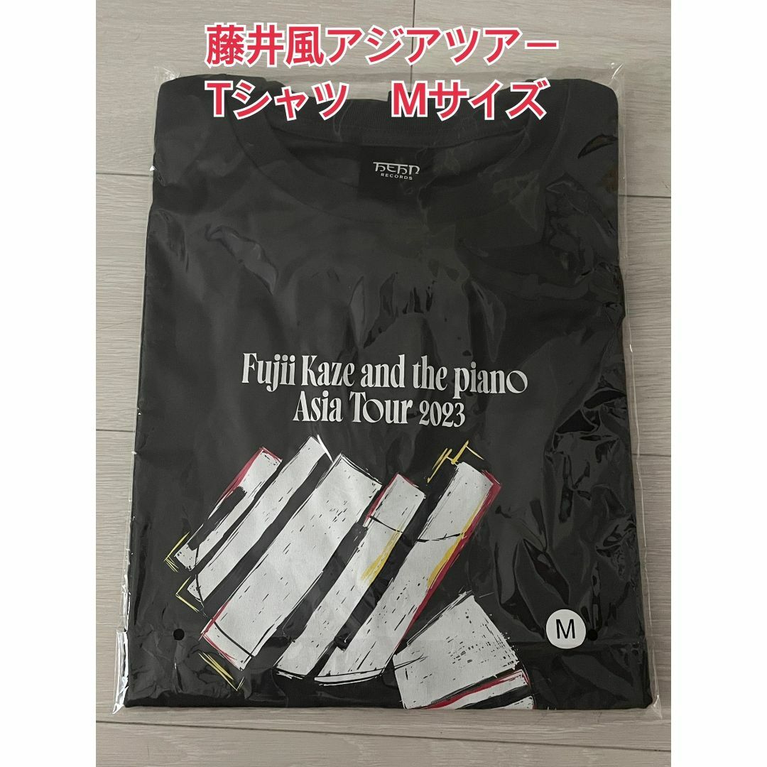 最適な材料 藤井風 アジアツアー Tシャツ Mサイズ ミュージシャン