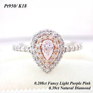 【新品 日本製】 Pt950 K18 0.208ct ピンクダイヤ リング(リング(指輪))