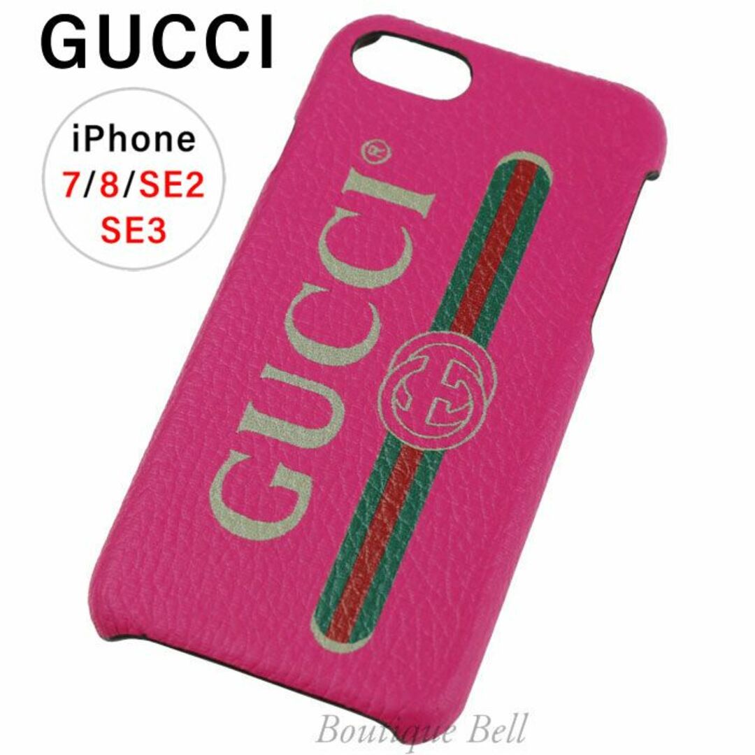 【グッチ】レザー ロゴプリント iPhone7/8SE2/SE3ケース ピンクのサムネイル