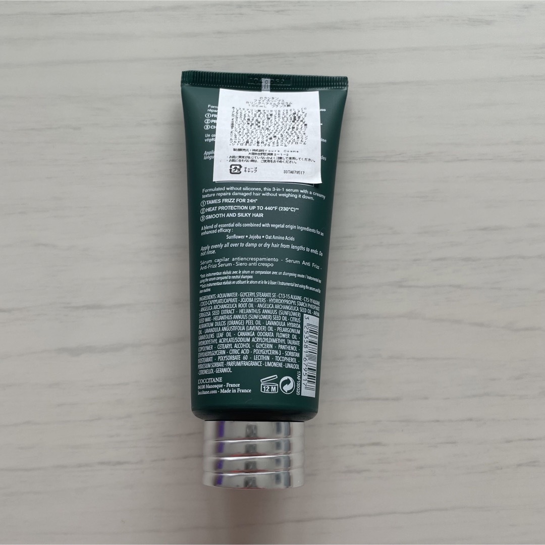 L'OCCITANE(ロクシタン)の新品　ロクシタン ファイブハーブス リペアリングヘアミルクセラム　100ml コスメ/美容のヘアケア/スタイリング(トリートメント)の商品写真