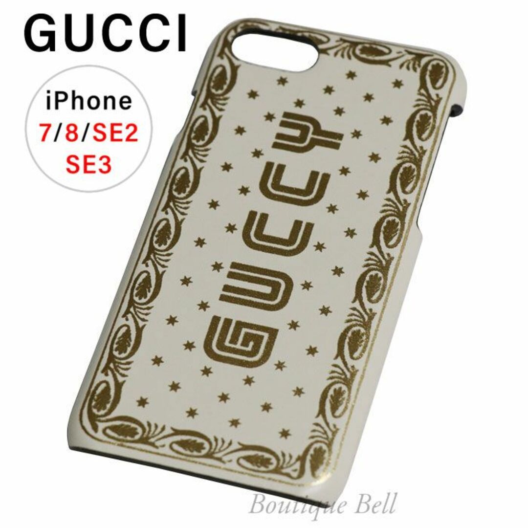 Gucci(グッチ)の【グッチ】GUCCYスターフレーム iPhone7/8SE2/SE3ケース WH スマホ/家電/カメラのスマホアクセサリー(iPhoneケース)の商品写真