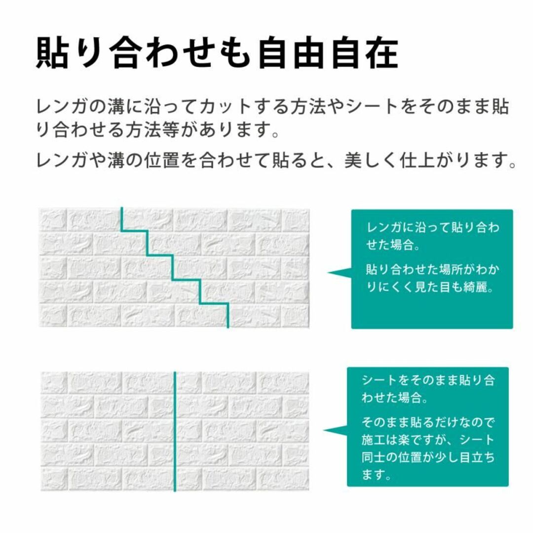 3Dレンガ調壁紙 60枚セット ブラック 70×77cm 厚さ3mm