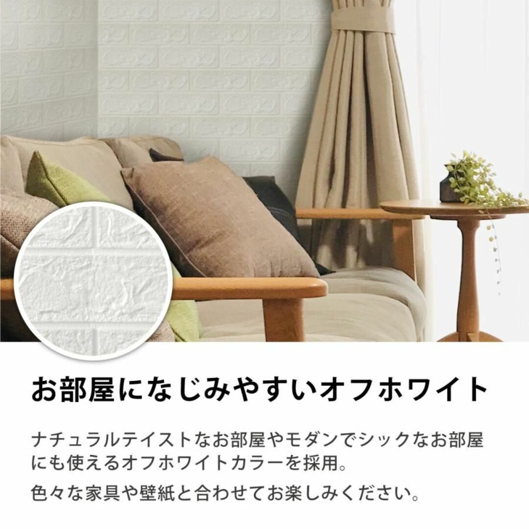 3Dレンガ調壁紙 60枚セット ブラック 70×77cm 厚さ3mm