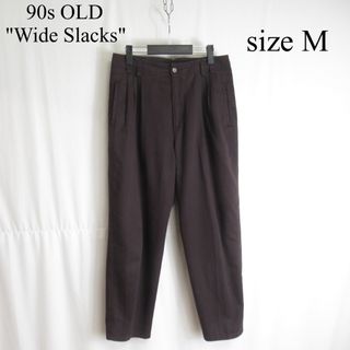 COMME des GARCONS - 90s ワイド テーパード コットン スラックス チノ