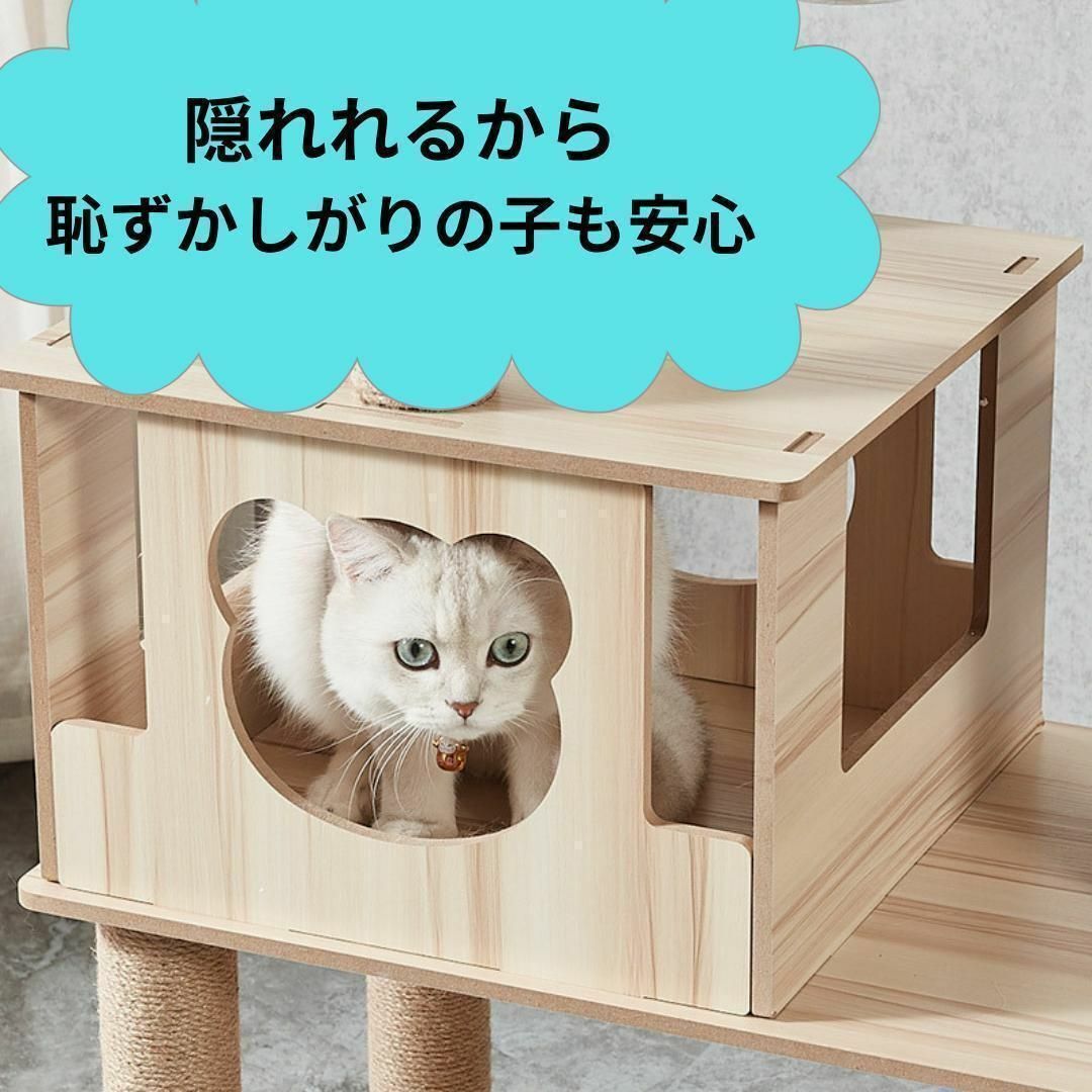 キャットタワー 据え置き型 142㎝ 木製 クリア宇宙船 ねこ 猫タワー Y1-