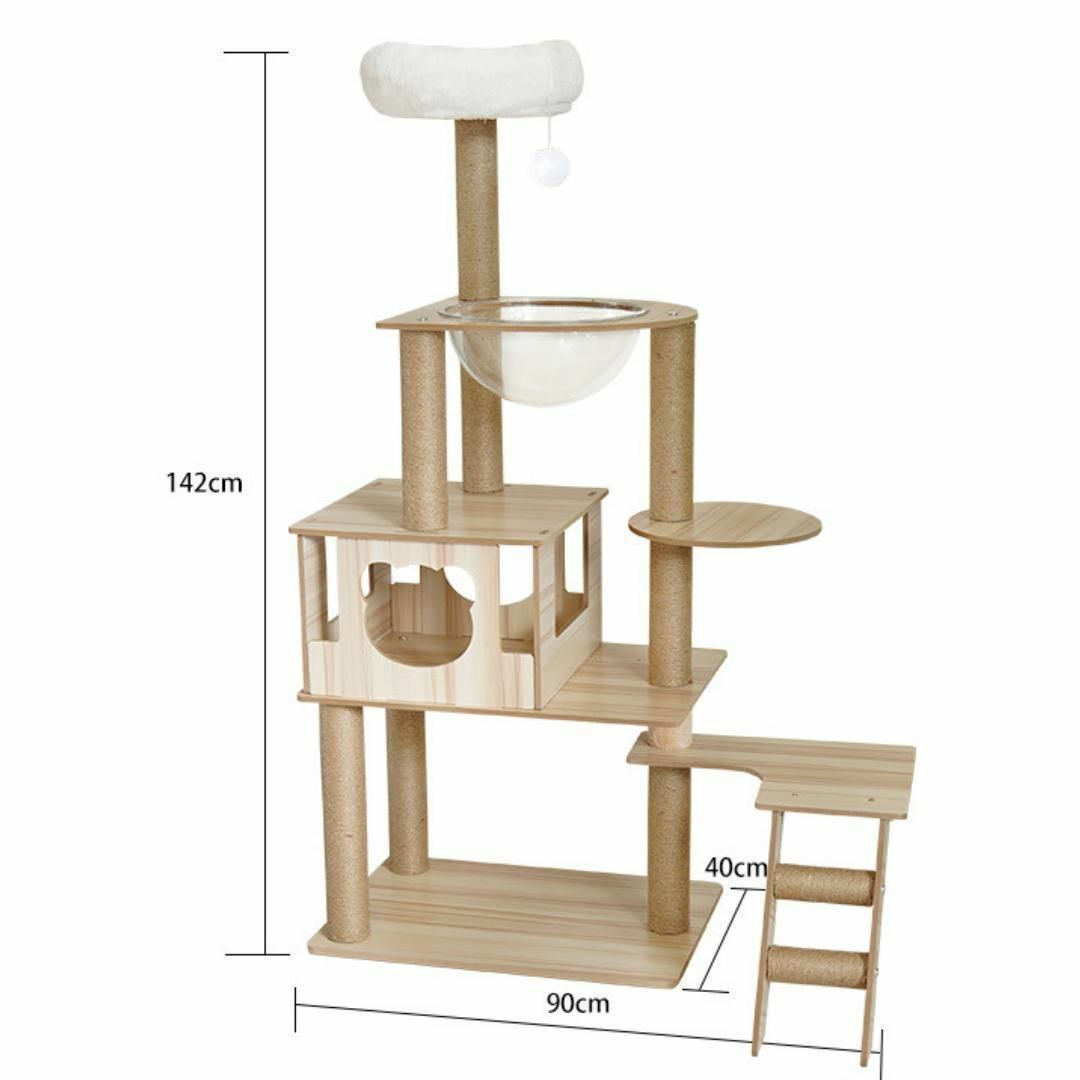 キャットタワー 据え置き型 142㎝ 木製 クリア宇宙船 ねこ 猫タワー Y1