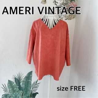 アメリヴィンテージ(Ameri VINTAGE)のAMERI VINTAGEアメリヴィンテージ　ベロア七分袖Tシャツカットソー(カットソー(長袖/七分))