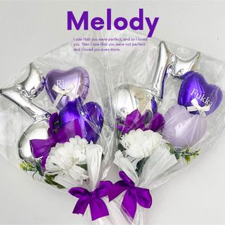 音符のバルーンブーケ　MELODY パープル(ピアノ)