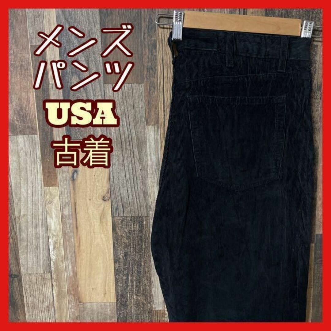 コーディロイ メンズ ブラック 黒 L パンツ USA 90s