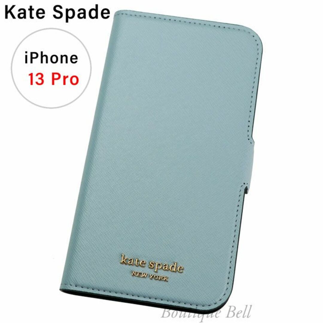 kate spade new york(ケイトスペードニューヨーク)の【ケイトスペード】モーガン iPhone13Pro手帳型ケース ライトブルー スマホ/家電/カメラのスマホアクセサリー(iPhoneケース)の商品写真