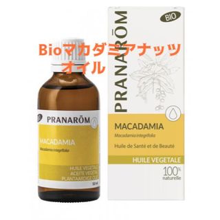 プラナロム(PRANAROM)のプラナロム（PRANAROM）Bioマカダミアナッツオイル　50ミリ(エッセンシャルオイル（精油）)