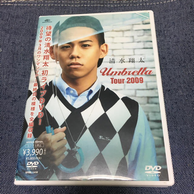 清水翔太 umbrellatour 2009 DVD エンタメ/ホビーのDVD/ブルーレイ(ミュージック)の商品写真