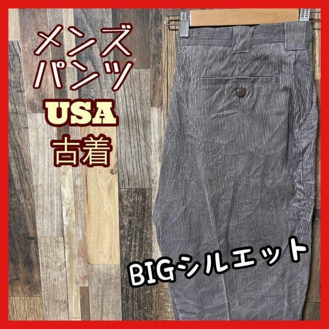 コーディロイ メンズ グレー 36 XL ゆるダボ パンツ USA古着 90sの通販 ...