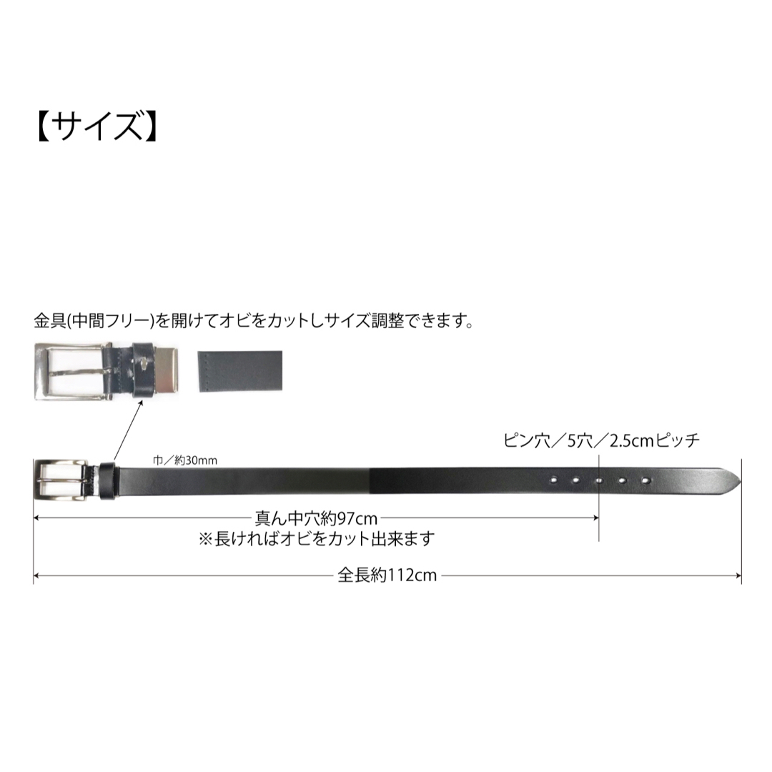 特別価格　新品　日本製 30mm 栃木レザー　一枚革　ベルト　黒　ブラック メンズのファッション小物(ベルト)の商品写真