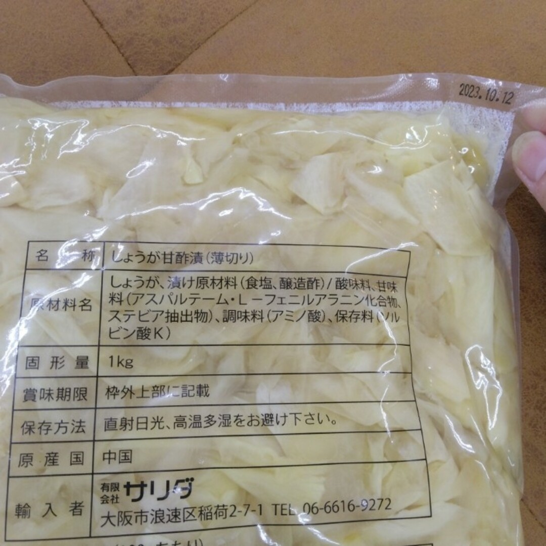 by　甘酢生姜　1kg　ガリ　生姜　寿司の通販　甘酢　お漬物　漬物　♥ちょこ♥｜ラクマ