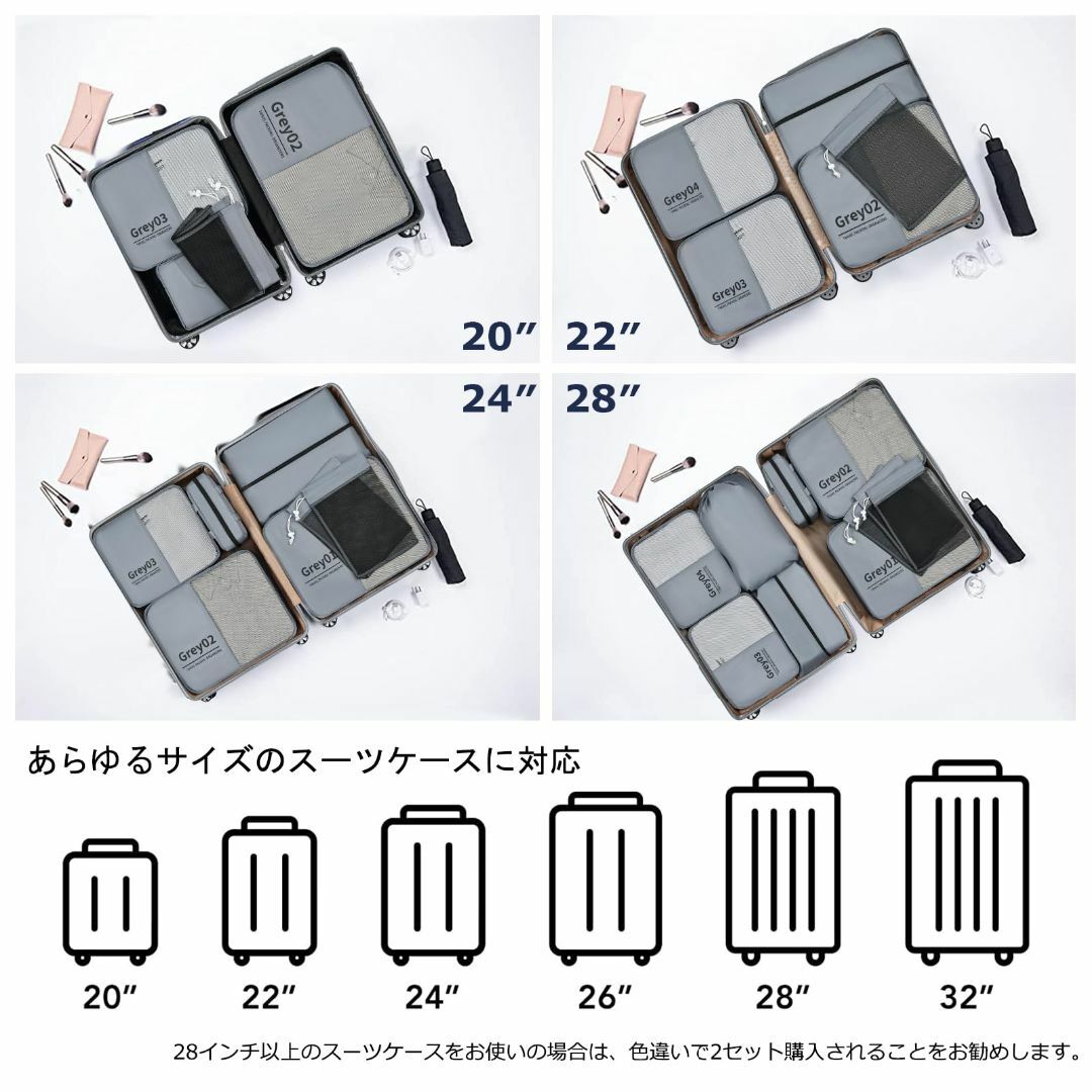 LEEFE トラベルポーチ 10点セット アレンジケース トラベルバッグ