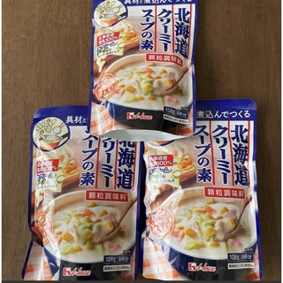 ハウス食品 北海道クリーミースープの素3セット(インスタント食品)