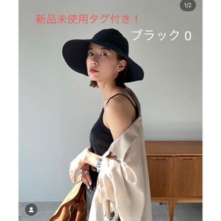 KIJIMA TAKAYUKI×CLANE 麦わら帽子 サイズ1 www.krzysztofbialy.com