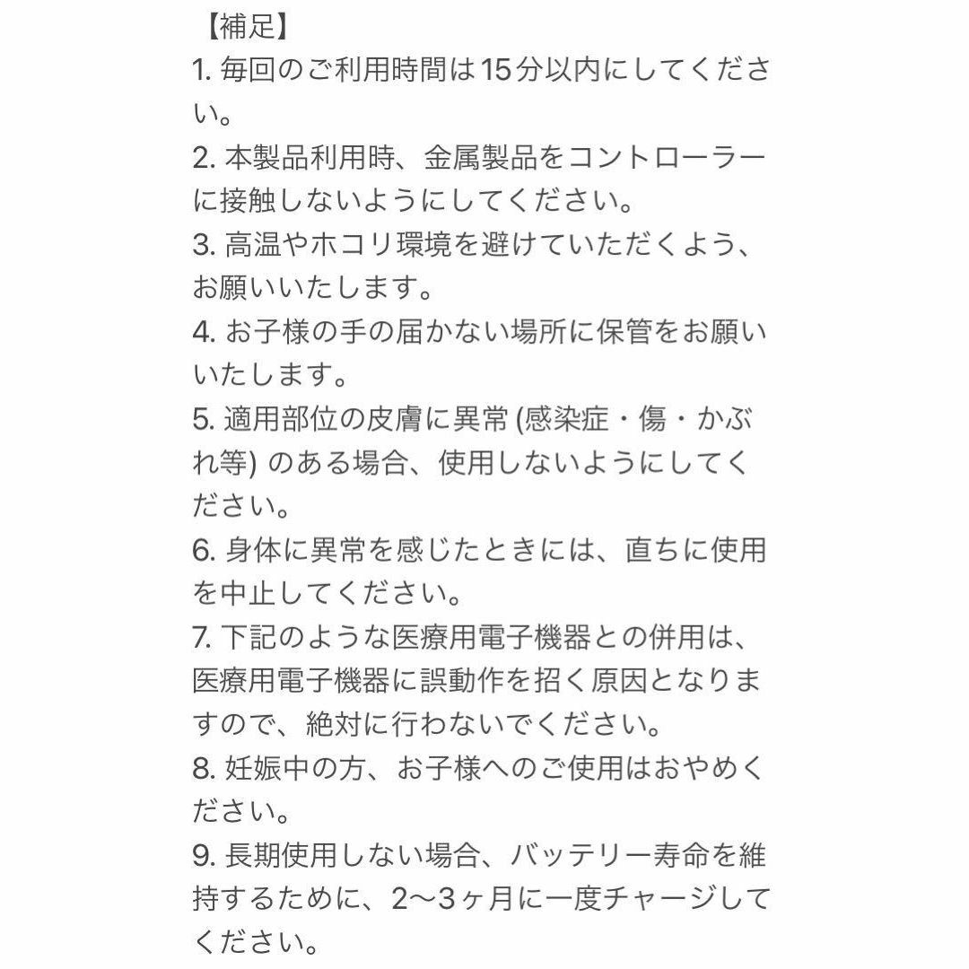 半額以下❣️電子マスク グラフェン マスク 美容液 吸収力アップ シートマスク付 8