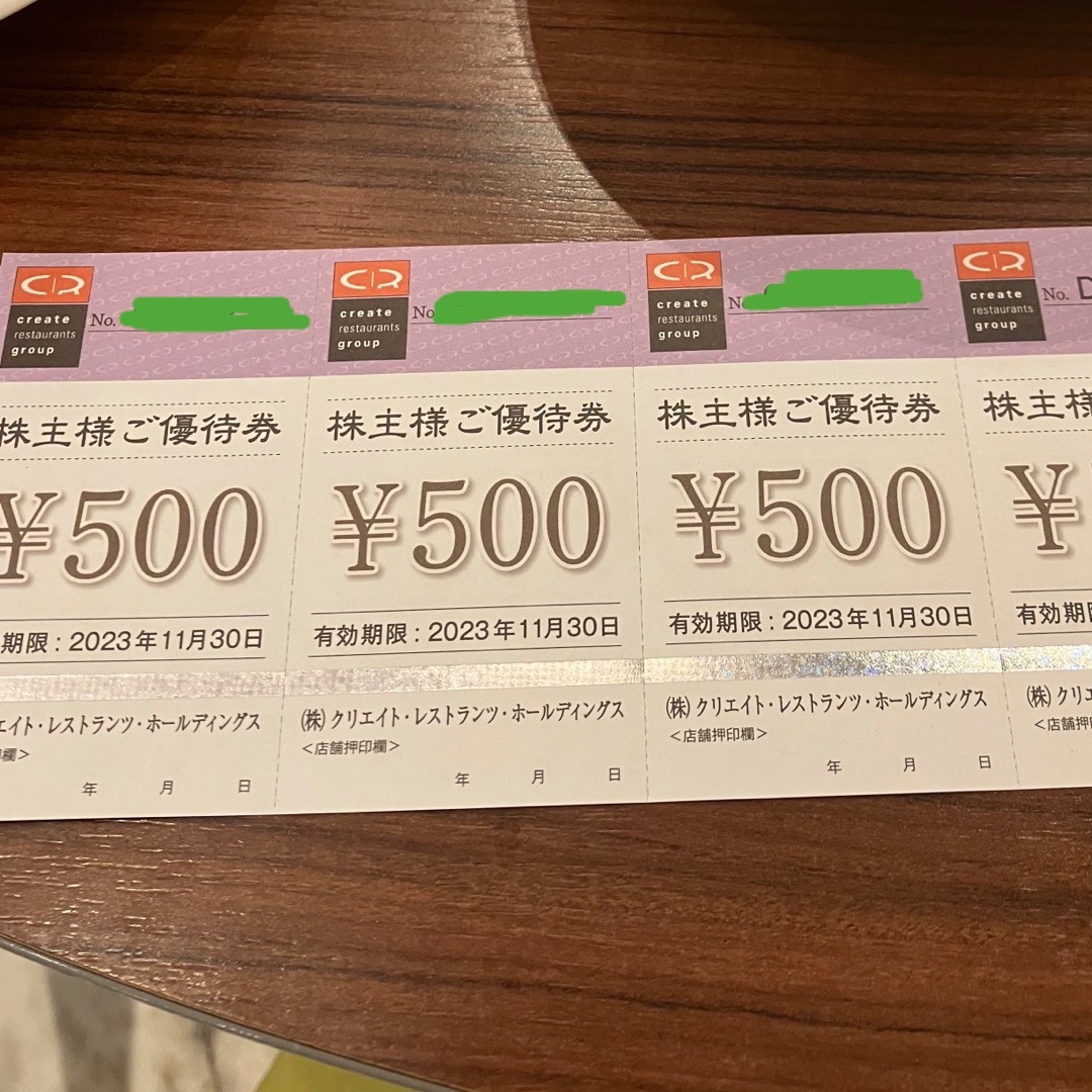 クリレス 株主優待 7000円分 クリエイトレストランツ