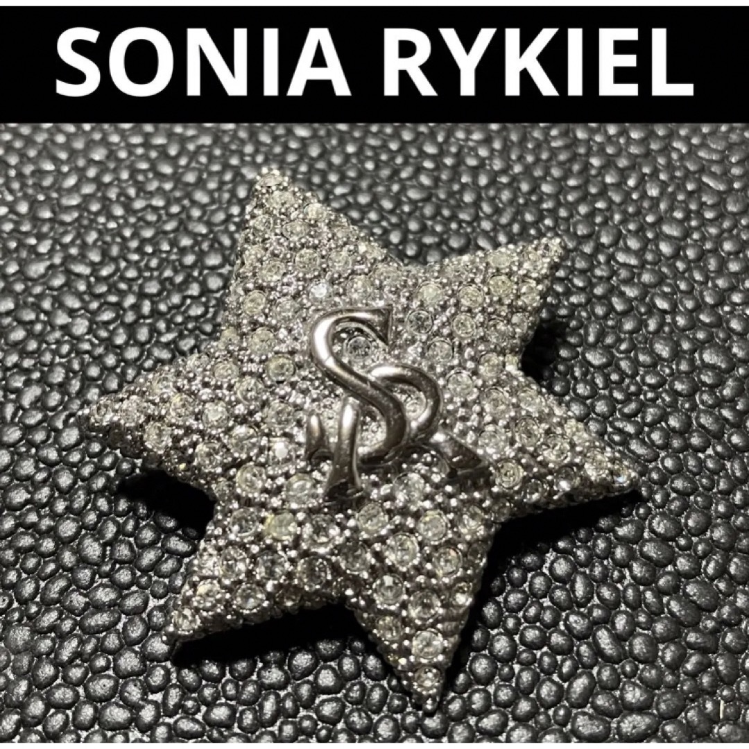 SONIA RYKIEL(ソニアリキエル)の美品 SONIA RYKIEL ソニアリキエル 星 ブローチ シルバー パヴェ レディースのアクセサリー(ブローチ/コサージュ)の商品写真