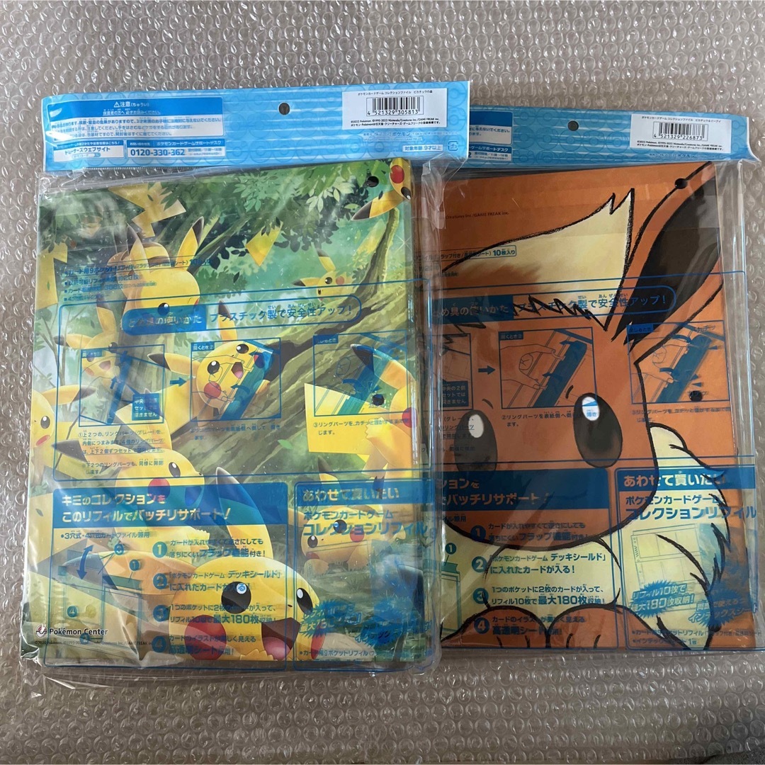 ポケモン - 新品 ポケモンカードゲーム コレクションファイル ...