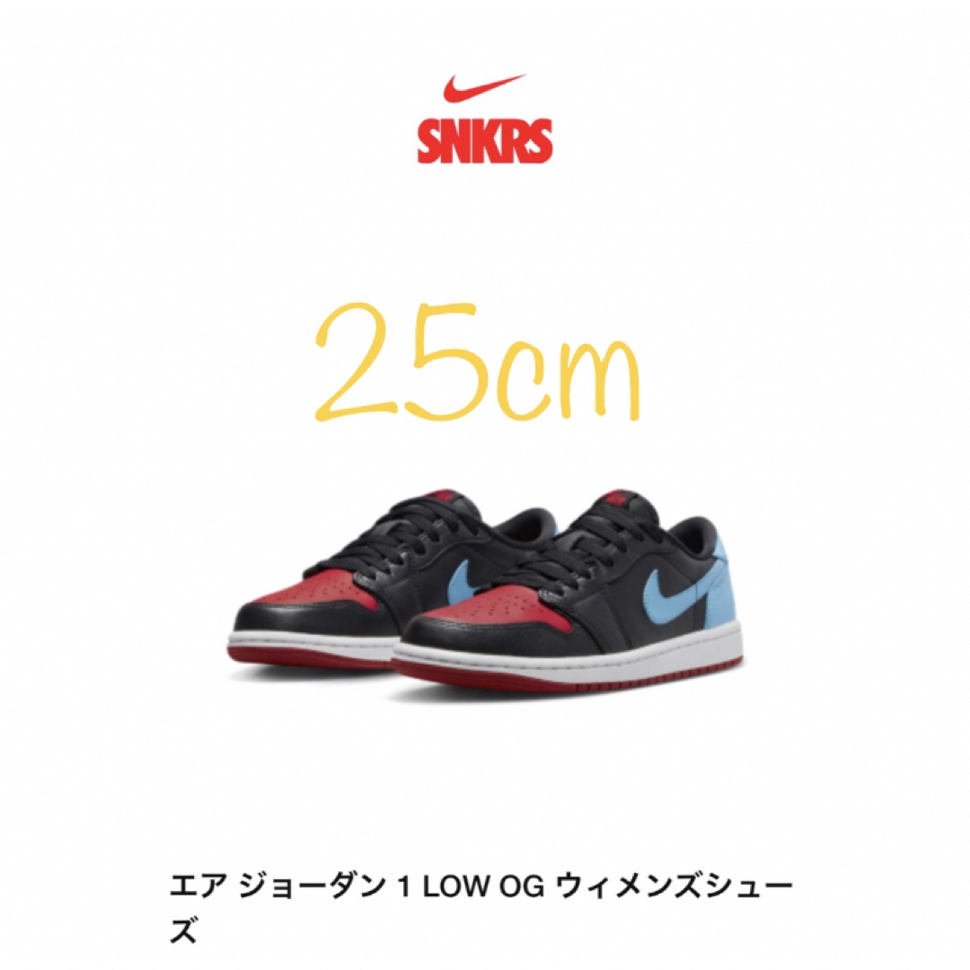 NIKE エアジョーダン1