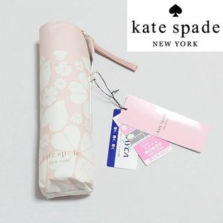 ケイトスペードニューヨーク(kate spade new york)の【新品タグ付き】ケイトスペードニューヨーク 晴雨兼用折りたたみ日傘 スペード(傘)