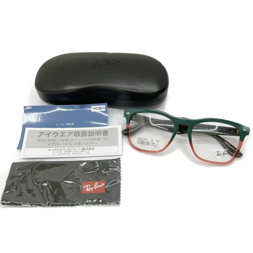 ◆◆RAY-BAN レイバン 眼鏡フレーム　セルフレーム　54□18　145 RB 4487-V-F グリーン/ピンク