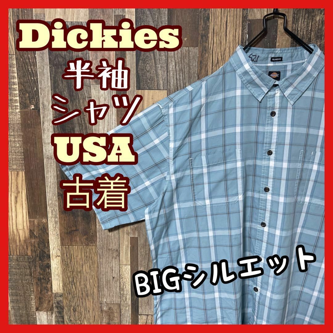 ディッキーズ メンズ チェック 2XL ビックシルエット シャツ  半袖