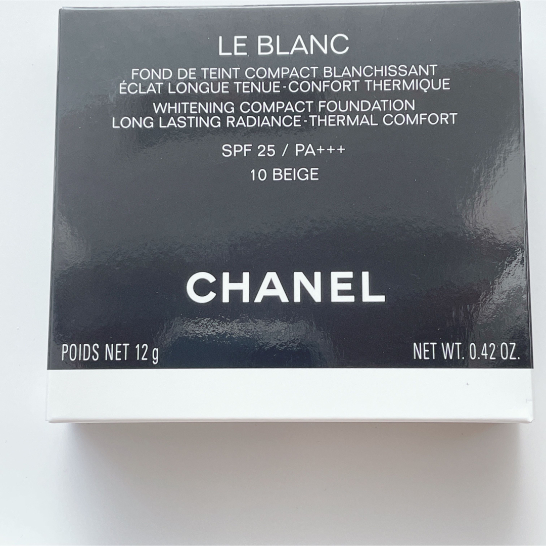 未使用CHANELシャネルファンデーション ルブランコンパクトラディアンス10