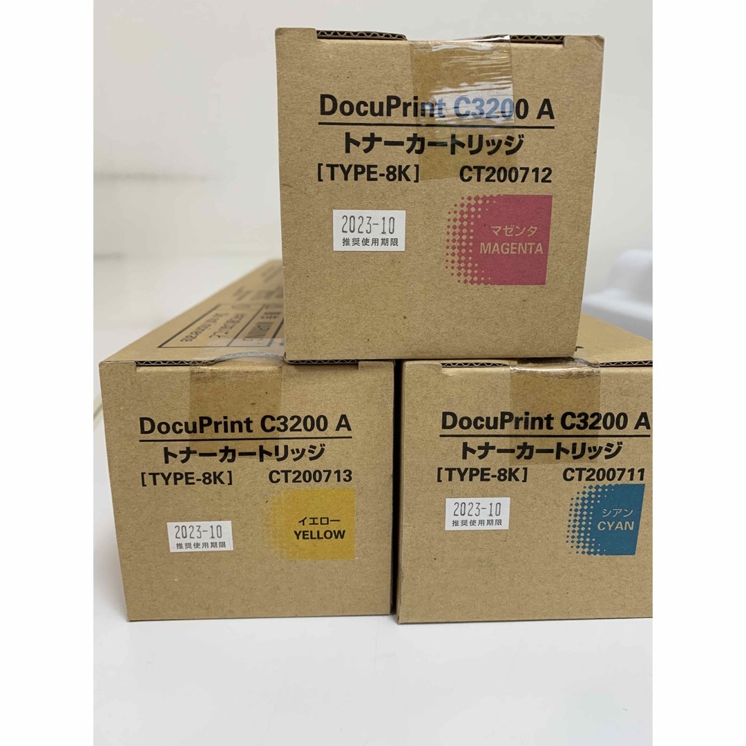 FUJI XEROX トナーカートリッジ3本 - OA機器