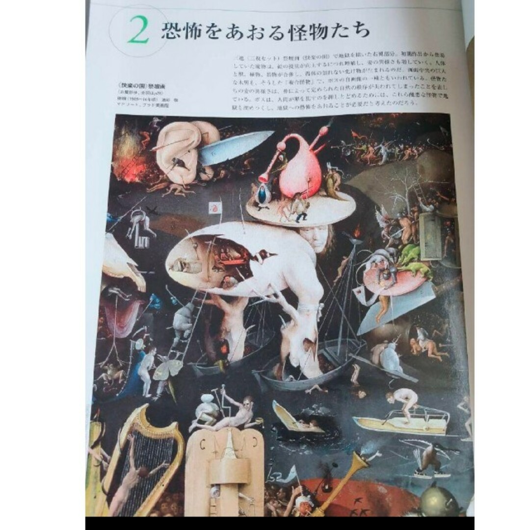 ヒグチユウコ - 画集 ヒグチユウコ バベル初版限定ひとつめちゃん
