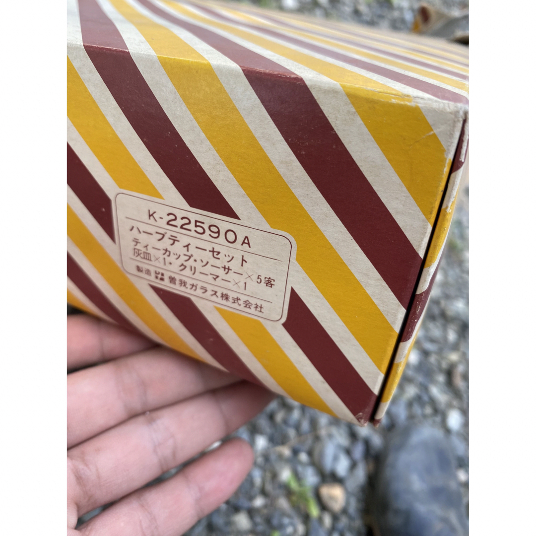 曽我ガラス ティーセット 琥珀色 昭和レトロ ビンテージの通販 by ...