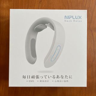 NIPLUX NECK RELAX ホワイト NP-NR20W(マッサージ機)