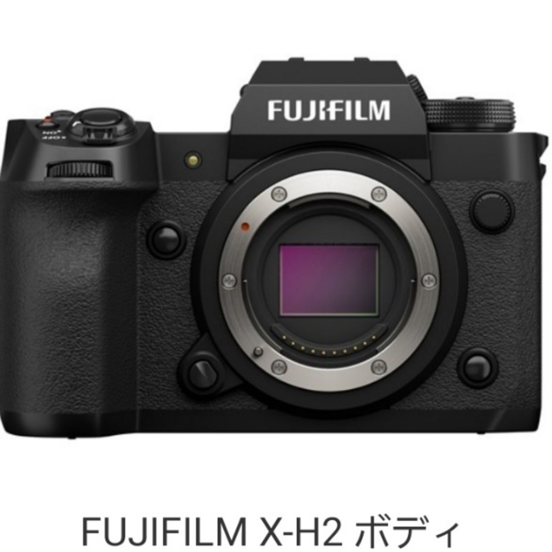 新品 未開封 FUJIFILM X-H2 ボディ