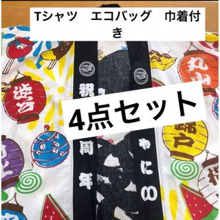 ライブグッズ 関ジャニ∞ 点以上 ｜ラクマ