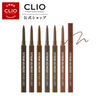 クリオ(CLIO)の（新品）クリオ CLIO アイライナー  03(アイライナー)