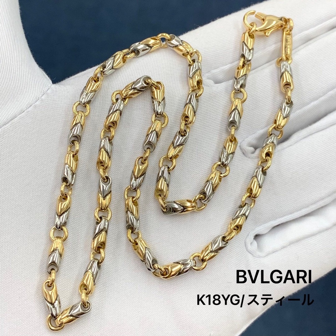 ブルガリ BVLGARI イエローゴールド チェーン ネックレス 750 K18